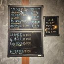 장모사위돼야지