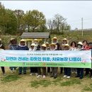 농업농장 네이버블로그