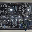 세종한우타운 이미지