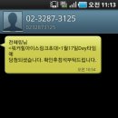 멤버쉽스토어