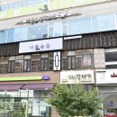 이층술집 이미지