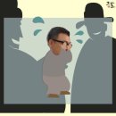 탐관오리 이미지