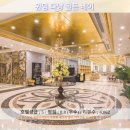 HAN'S GYM | 다낭 여행 추천 호텔 후기: 윈덤 다낭 골든 베이에서 힐링을!