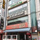 수정게임랜드 이미지