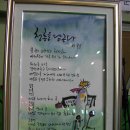 관동커피