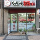 청계어린이집 이미지