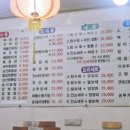 칠성해물짬뽕