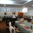 현종농장 이미지