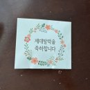 외도약국 | 일산 퀸스파크 산후조리원 3주 이용 후기