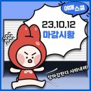 동신건설㈜ 이미지