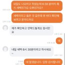 의류 물품 상하차 아르바이트 후기 당근 알바 디테일한 후기