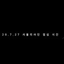 샤인닥터