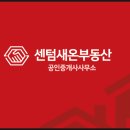 천일공인중개사사무소 네이버블로그