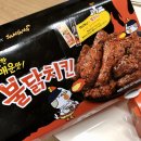 멕시카나대전 이미지