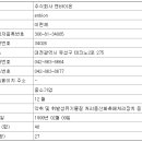 성진티이씨 네이버블로그