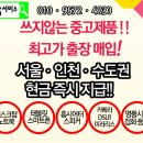국제카독크 - 시흥시 공단1대로260번길 6 | 국제카독크