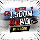 태경물류 이미지