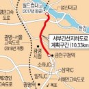 간선11 한국경제