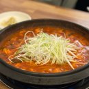 오광 | [울산삼산동맛집] 오광이네 솔직 후기