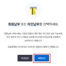 금한자동차서비스 | 자동차세 연납 신청과 납부 (feat. 위택스)