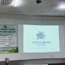 여성회관 | 마산 카톨릭여성회관 교육 후기｜기후위기와 생물다양성, 왕벚나무 이야기까지ㅣ정홍규 아우구스티노...