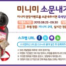 미니미(MINIME) 이미지