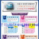 세석빌딩 이미지