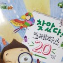 비둘기세탁소 이미지