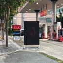 으뜸주유소 이미지