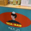 보노건축