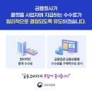 대환<b>대출</b> 시스템이 곧 <b>세상</b>에 나옵니다. :: 1분 전