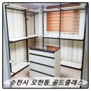 오천지구(호반베르디움~골드클래스, 한쪽면) | [순천드레스룸 공간시스템] 오천지구 골드클래스 드레스룸 시공 현장