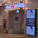 CGV연남 2관 이미지