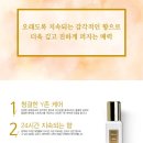 웰더마 Y존 페미닌 향수 헤메라 10ml 이미지