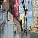 무조건돼지생고기삼겹살