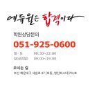 하단동140 이미지