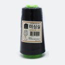 한양의류수선