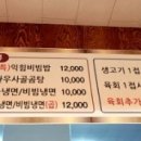 정일품정육식당 네이버블로그