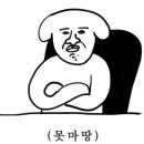 역전 오락실 이미지