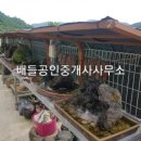 토지면사무소 이미지