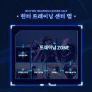 웹툰 속 애니메이션A | 나 혼자만 레벨업 홍대 전시 예약정보, 굿즈, 방문후기