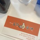 복자매오리부대 이미지