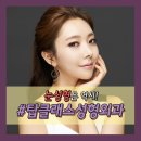 탑클래스성형외과의원 이미지