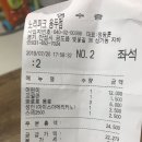 노리파크 용두점 이미지