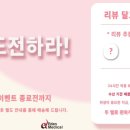 에덴메디칼 이미지