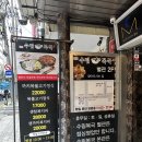삼성(아) | [서울/선릉]강남 건강식 삼성 선릉 맛집 수림복국 후기