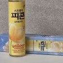 피죤 섬유탈취제 옐로미모사향 직접 사용해 본 후기