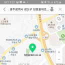 영광디엔씨