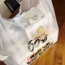 60계구미문성점 이미지