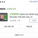 별헤는집1